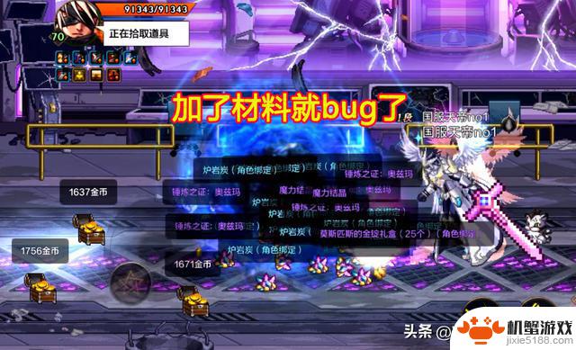 DNF手游:策划确认修复70级爆率,深渊问题仍待解决