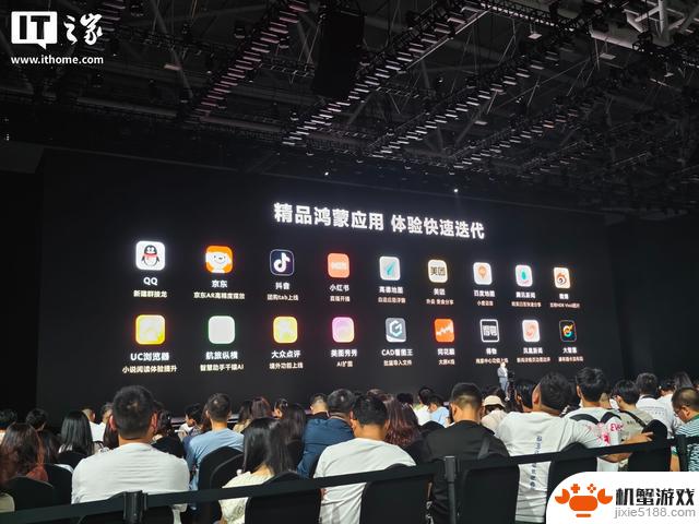 全新鸿蒙游戏预计9月正式推出，支持HarmonyOS 5操作系统