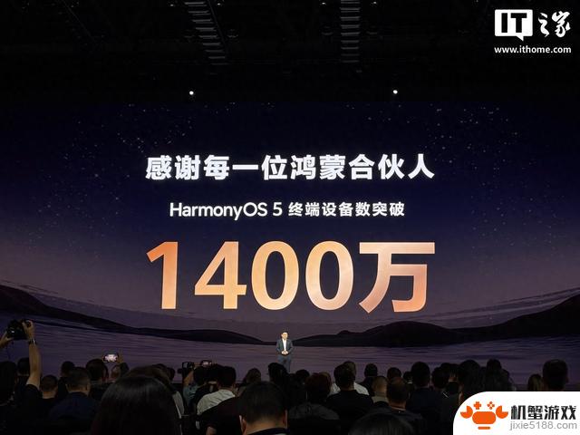 全新鸿蒙游戏预计9月正式推出，支持HarmonyOS 5操作系统