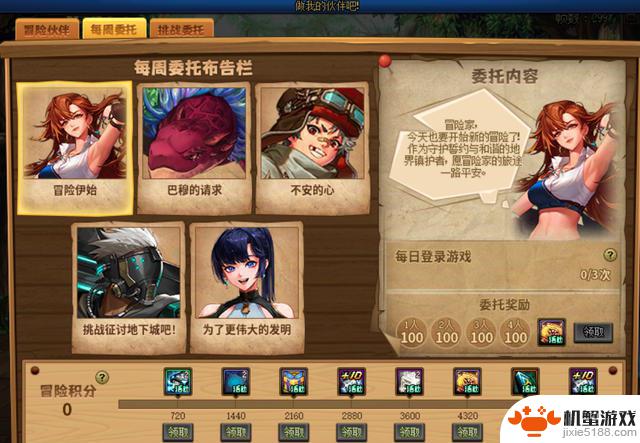 DNF:国庆版本十大活动揭秘!史诗跨界石真的送了,传说之路已启程