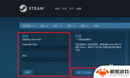 steam游戏怎么免费获取