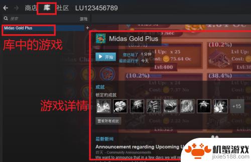 steam游戏怎么免费获取