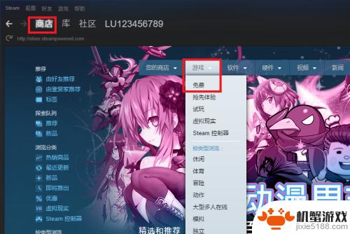 steam游戏怎么免费获取