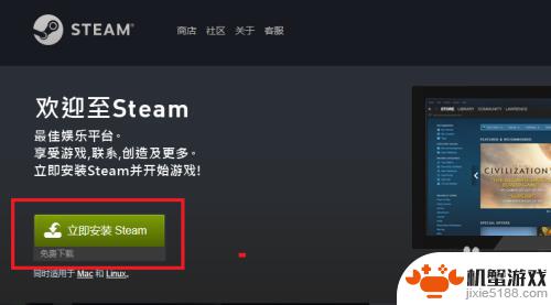 steam游戏怎么免费获取