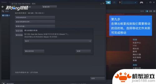 steam游戏可以下到u盘里吗