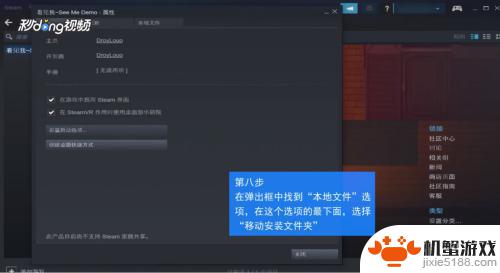 steam游戏可以下到u盘里吗