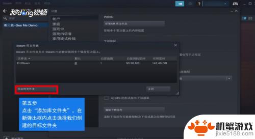 steam游戏可以下到u盘里吗