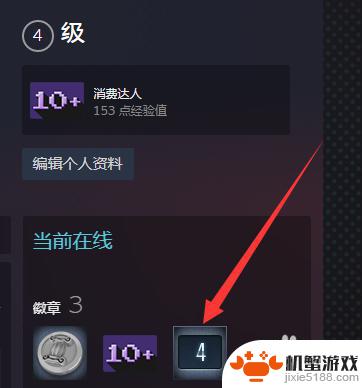 steam账号注册时间怎么查询