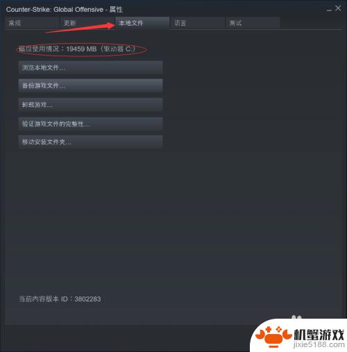 steam的游戏如何移动到其他盘