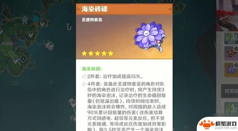 原神变成痛苦号了怎么办