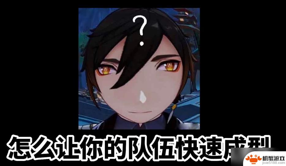 原神变成痛苦号了怎么办