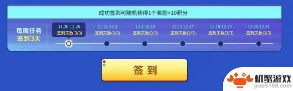 cf掌火嘉年华活动在哪
