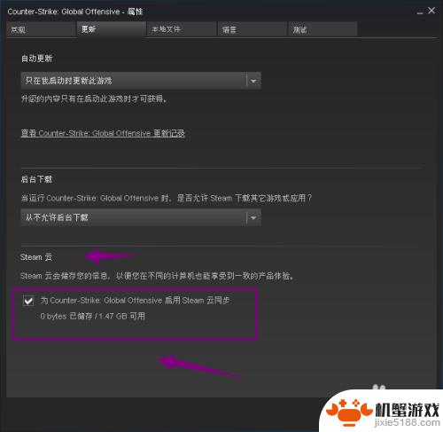 steam单机游戏怎么云存档