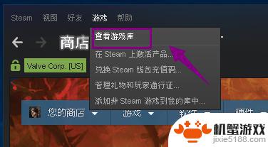 steam单机游戏怎么云存档