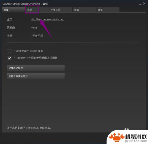 steam单机游戏怎么云存档