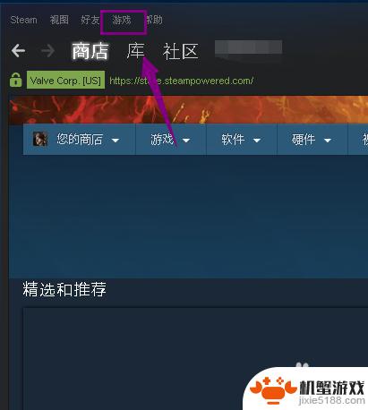 steam单机游戏怎么云存档