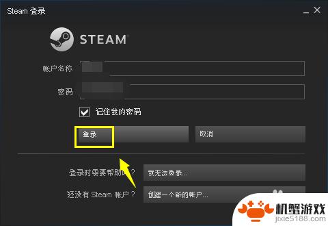 steam单机游戏怎么云存档