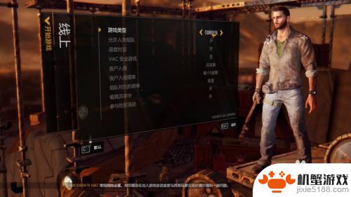 steam如何玩消逝的光芒