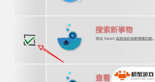 steam佳节代币怎么换优惠卷