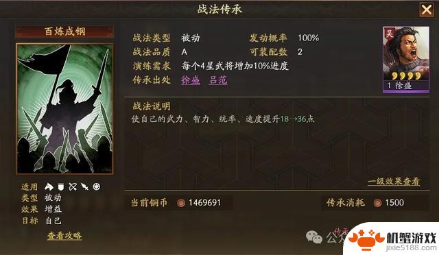 三国志战略版：探秘神级紫将的武将解析