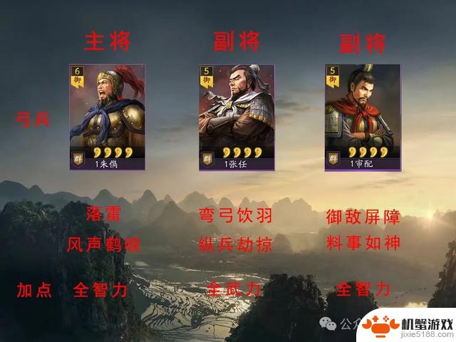 三国志战略版：探秘神级紫将的武将解析