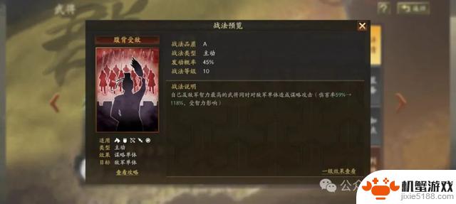 三国志战略版：探秘神级紫将的武将解析