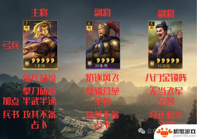 三国志战略版：探秘神级紫将的武将解析