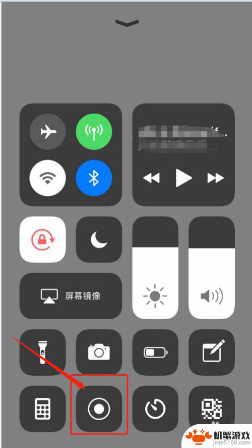 苹果手机录屏声音选择的软件怎么改