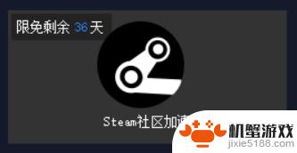 怎么查看steam社区网址