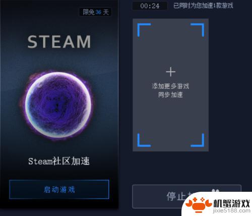 怎么查看steam社区网址