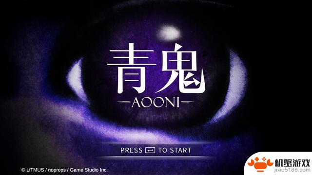 传统恐怖游戏《青鬼》正式登陆Steam平台，支持中文界面