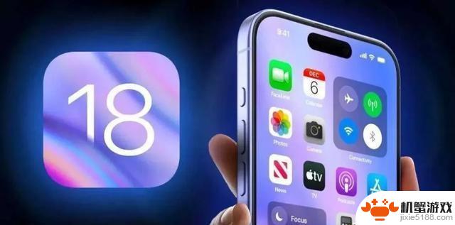 iOS 18.0.1正式版使用体验及升级必要性分析