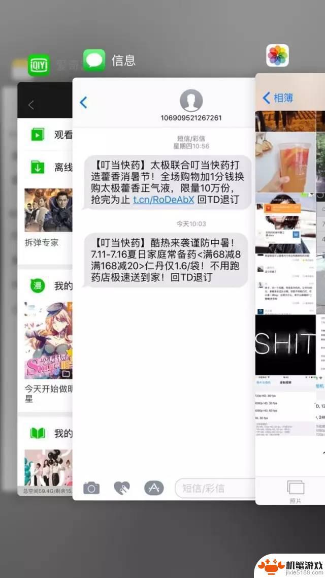 苹果手机容量不足怎么清理