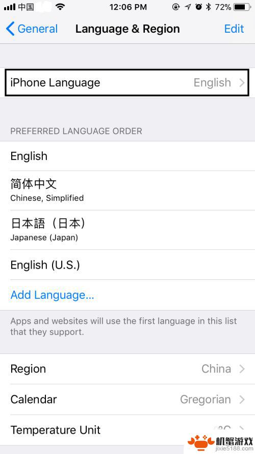 苹果手机如何设置成中文的