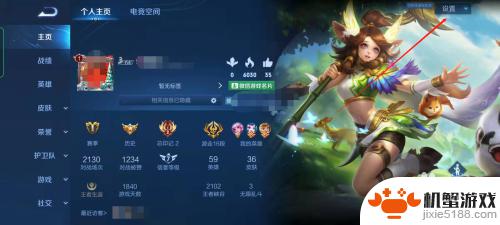篮下王者怎么复制名字