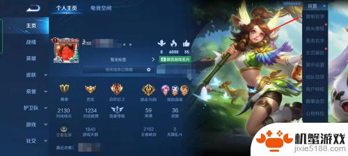 篮下王者怎么复制名字