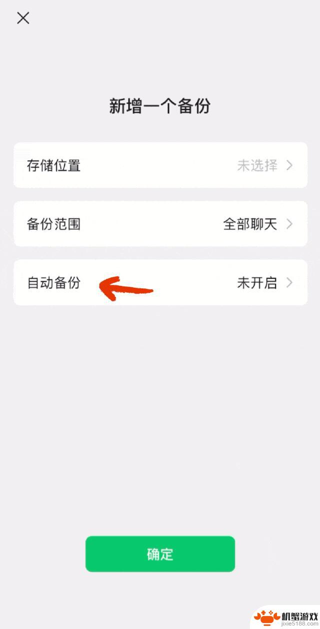 微信发布重大更新,网友称手机有救