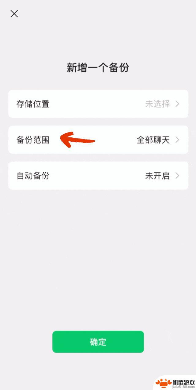 微信发布重大更新,网友称手机有救