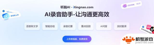 4 款性价比超高的 Android 内容总结购买推荐