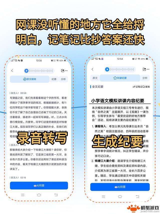4 款性价比超高的 Android 内容总结购买推荐