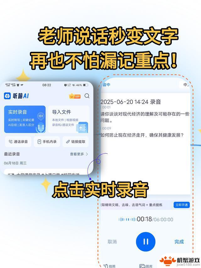 4 款性价比超高的 Android 内容总结购买推荐