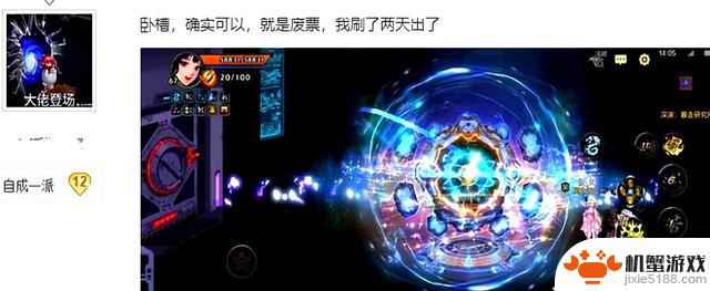 DNF手游:深渊橙色柱子引发“百分百卡超凡装备”热议,玩家直呼退坑