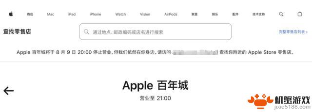 销量暴跌的苹果店通过打折续命,手机市场竞争白热化