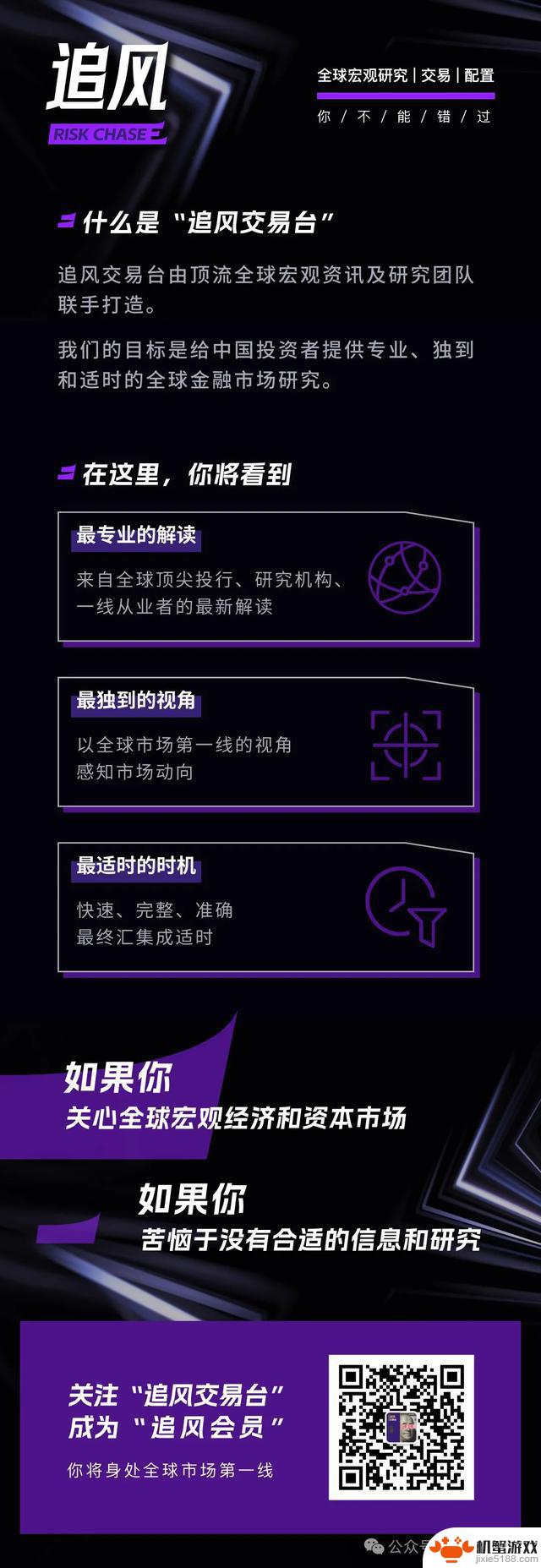 大摩预测:iPhone 17定价或将迎来七年来首次温和涨价,下周苹果发布会备受瞩目