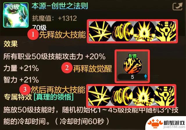 DNF手游：红眼哥称霸榜！雷龙竞速赛前十有9名红眼，绝对是最强幻神！