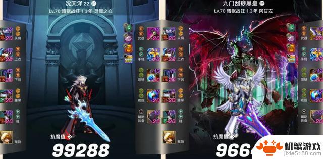 DNF手游：红眼哥称霸榜！雷龙竞速赛前十有9名红眼，绝对是最强幻神！