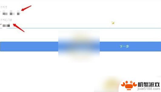 怎么用taptap登录米游社