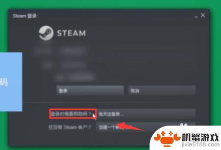 手机怎么看steam令牌绑定几天了