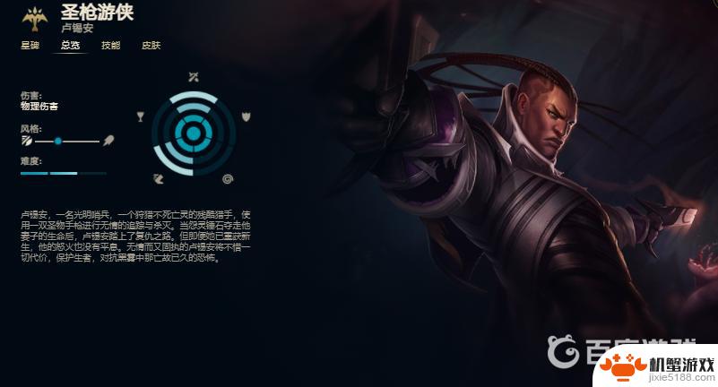 圣枪游侠什么时候登陆国服的