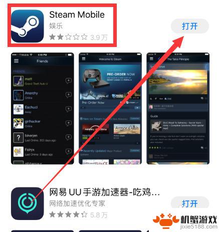 怎么看自己steam救援码